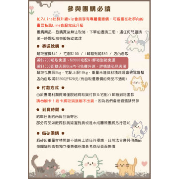 【團購/社群享98折】ParkCat無敵貓糧 鮮雞蜂王乳