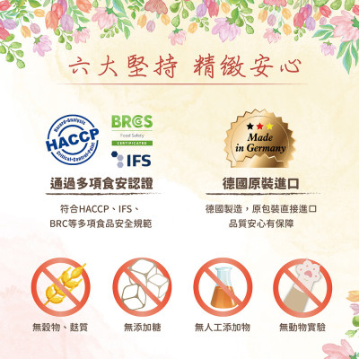 葛蕾特 朕的情人主食貓餐盒 85g