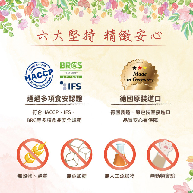 葛蕾特 朕的情人主食貓餐盒 85g