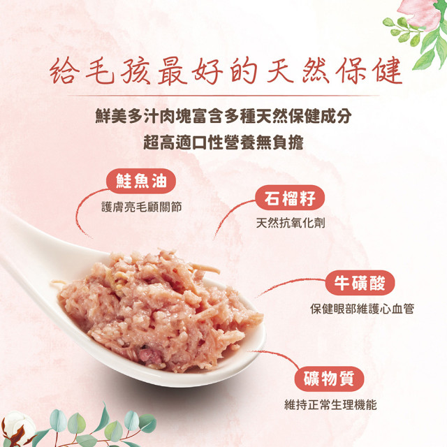 葛蕾特 朕的情人主食貓餐盒 85g