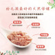 葛蕾特 朕的情人主食貓餐盒 85g