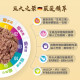 GranataPet葛蕾特  交響樂主食貓罐 德罐 200g