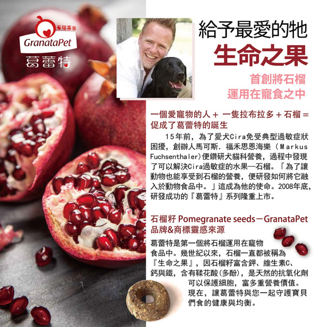 GranataPet葛蕾特  交響樂主食貓罐 德罐 200g