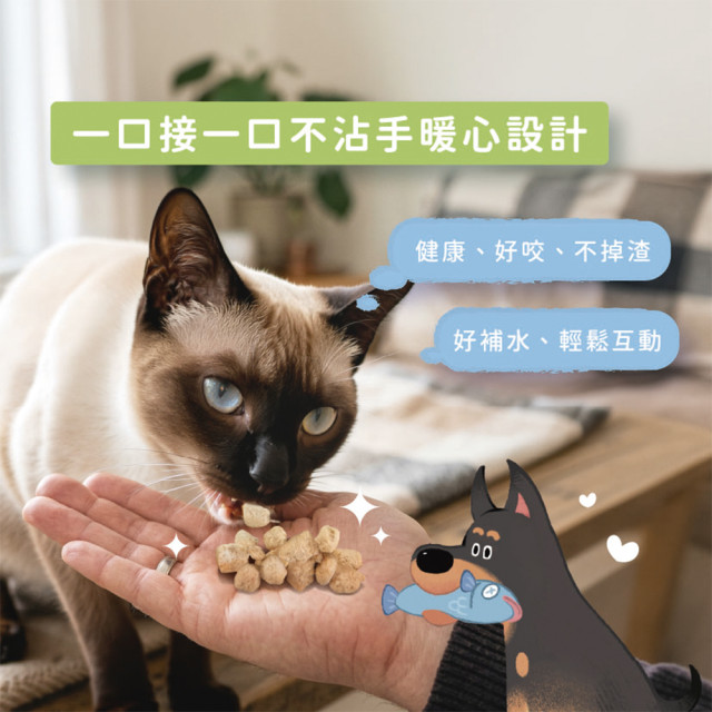 【團購】Born Natural 源自天生 低溫熟成凍乾 犬貓適用