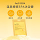 【快閃團購】韓國Breezytail PetO'CERA 狗狗SPA沐浴鹽 30g*10包入