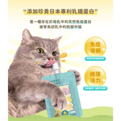貓有話說 鮮滴精乳鐵主食餐包 滴滴主食餐包 成幼貓 65g