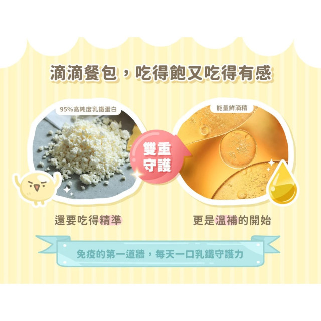 貓有話說 鮮滴精乳鐵主食餐包 滴滴主食餐包 成幼貓 65g