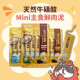 貓有話說 天然牛磺酸 捏一口 Mini主食蒸煮鮮肉泥（16g*４條）