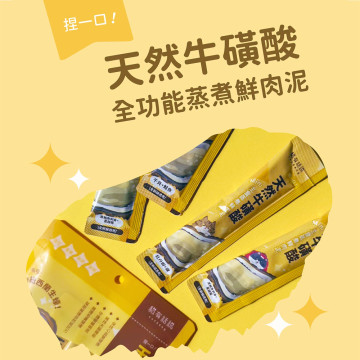 貓有話說 天然牛磺酸 捏一口 Mini主食蒸煮鮮肉泥（16g*４條）