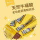 貓有話說 天然牛磺酸 捏一口 Mini主食蒸煮鮮肉泥（16g*４條）