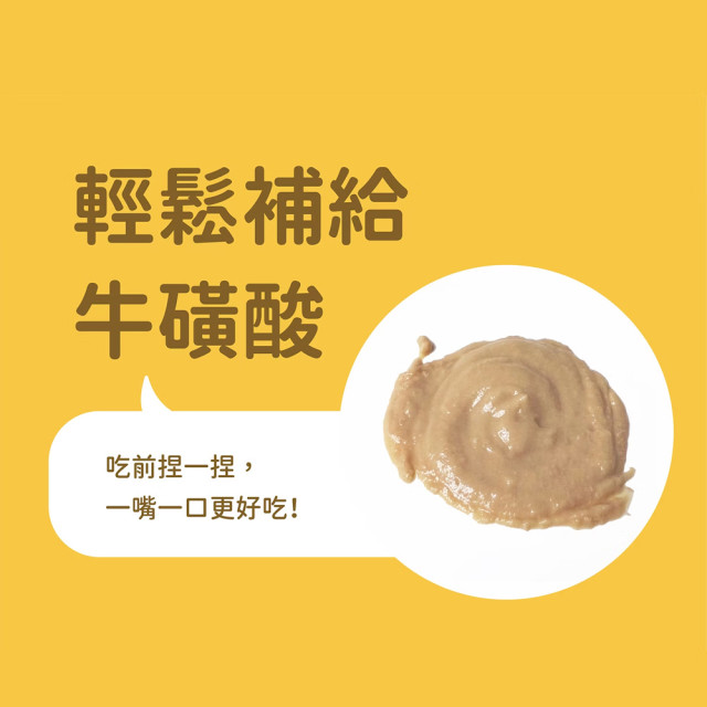 貓有話說 天然牛磺酸 捏一口 Mini主食蒸煮鮮肉泥（16g*４條）