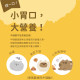 貓有話說 天然牛磺酸 捏一口 Mini主食蒸煮鮮肉泥（16g*４條）