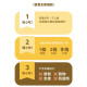 貓有話說 天然牛磺酸 捏一口 Mini主食蒸煮鮮肉泥（16g*４條）
