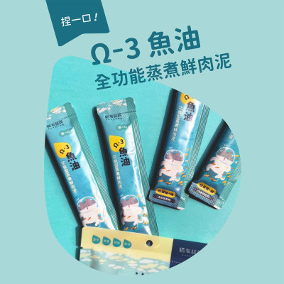 貓有話說 Ω-3 魚油 捏一口 功能型主食蒸煮鮮肉泥 （16g*４條）