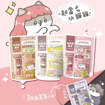 貓有話說 玻尿酸護膚SPA 捏一口 主食鮮肉泥（16g*４條）