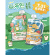 【團購】貓有話說 山海守護系列 綿密主食餐包 120g