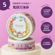 【團購】貓有話說 尋寶罐80g