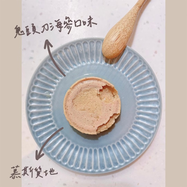 【團購】貓有話說 尋寶罐80g