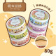 【團購】貓有話說 尋寶罐80g