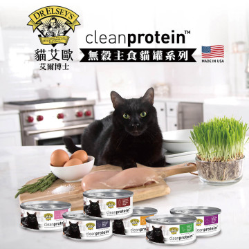 Dr. Elsey's貓艾歐 艾爾博士 無穀主食貓罐 150g