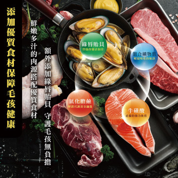 Dr. Elsey's貓艾歐 艾爾博士 無穀主食貓罐 150g