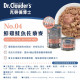 Dr.Clauder's 克勞德博士 嚴選無穀主食貓罐 200g