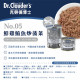 Dr.Clauder's 克勞德博士 嚴選無穀主食貓罐 200g