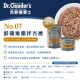 Dr.Clauder's 克勞德博士 嚴選無穀主食貓罐 200g