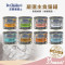 Dr.Clauder's 克勞德博士 嚴選無穀主食貓罐 200g