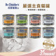 Dr.Clauder's 克勞德博士 嚴選無穀主食貓罐 200g