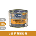 1號 鮮雞蔓越莓 