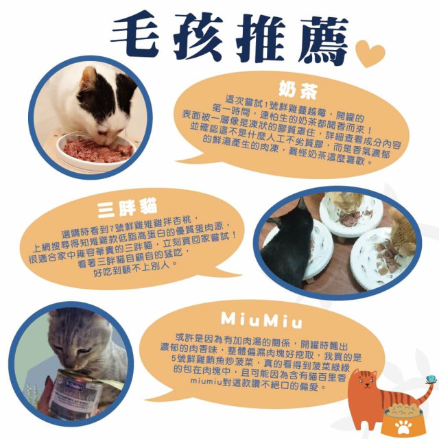 Dr.Clauder's 克勞德博士 嚴選無穀主食貓罐 200g