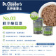 Dr.Clauder's 克勞德博士 嚴選無穀主食貓罐 200g