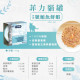 【團購】Dr.Clauder’s克勞德博士 菲力貓罐 無穀無膠 零食罐 70g