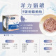【團購】Dr.Clauder’s克勞德博士 菲力貓罐 無穀無膠 零食罐 70g