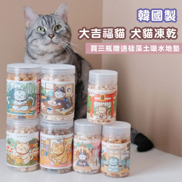 韓國 大吉福貓 犬貓凍乾