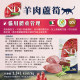 【團購/社群享98折】法米納Farmina ND藜麥無穀機能 貓糧&犬糧