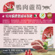 【團購/社群享98折】法米納Farmina ND藜麥無穀機能 貓糧&犬糧