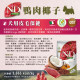 【團購/社群享98折】法米納Farmina ND藜麥無穀機能 貓糧&犬糧