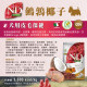 【團購/社群享98折】法米納Farmina ND藜麥無穀機能 貓糧&犬糧