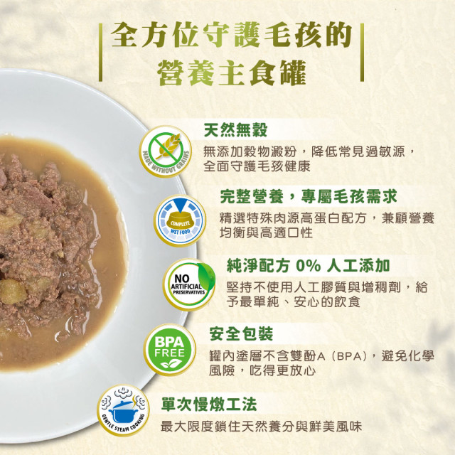 Farmina法米納 N&D天然頂級無穀主食貓罐 70g