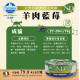Farmina法米納 N&D天然頂級無穀主食貓罐 70g