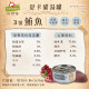 【限量優惠】GranataPet葛蕾特 舒卡貓湯罐 70g