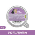 1號菲力鴨肉雞肉 