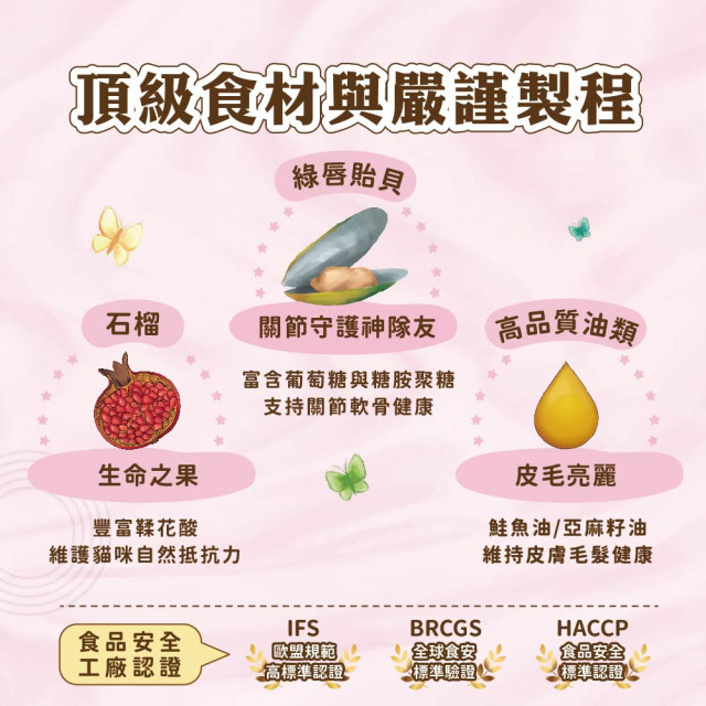 GranataPet葛蕾特 精緻食光 主食貓罐 德罐 200g