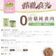 GranataPet葛蕾特 精緻食光 主食貓罐 德罐 200g
