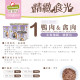 GranataPet葛蕾特 精緻食光 主食貓罐 德罐 200g