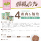 GranataPet葛蕾特 精緻食光 主食貓罐 德罐 200g