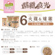 GranataPet葛蕾特 精緻食光 主食貓罐 德罐 200g