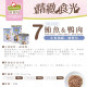 GranataPet葛蕾特 精緻食光 主食貓罐 德罐 200g